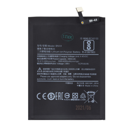 BN44 Xiaomi Baterie 4000mAh (OEM), 57983105331