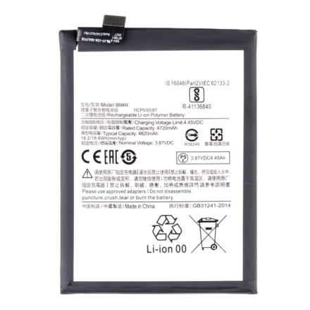 BM4W Xiaomi Baterie 4820mAh (OEM), 57983108760