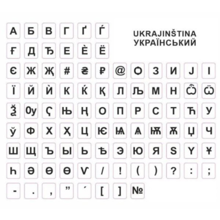 PREMIUMCORD polepka na klávesnici - bílá, ukrajinská, pkukb